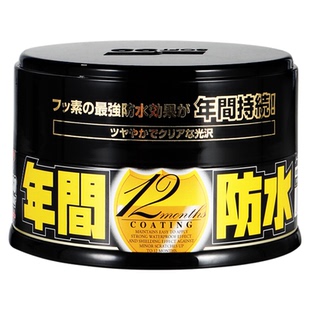 SOFT99年间防水蜡汽车黑白色用车蜡通用打蜡养护上光镀膜进口车蜡