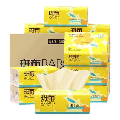 斑布本色抽纸XS码3层90抽24包