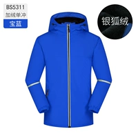 Мужчины и женщины -баоолан -B5311