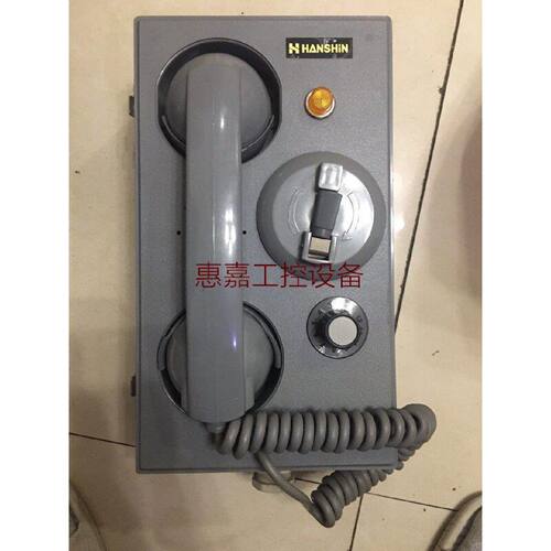 HANSHIN船用电话HSW701A311071233全新拍前先议价