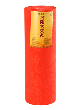 纯阳悬灸架明火灸支架粗艾条雷火灸熏蒸仪养生馆吊炉悬灸艾灸器具