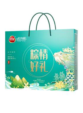 三全粽子礼盒端午节送礼