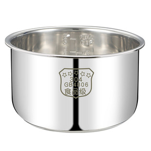 Peskoe/半球 D2电压力锅内胆心304不锈钢2L2.8L4L5L6升奥氏体通用