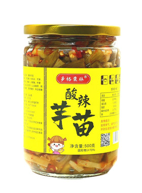开盖即食酸芋苗芋头梗