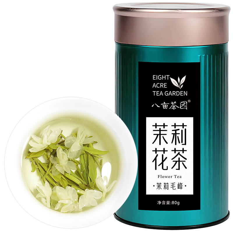 茉莉花茶毛峰2023新茶浓香型茉莉毛峰茶叶春茶花草茶散装罐装