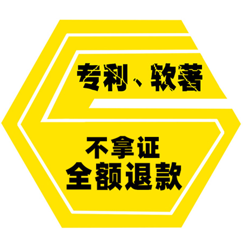 专利代理/专利申请/专利咨询/专利业务