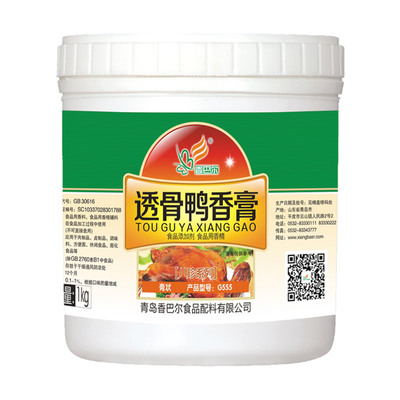 香巴尔爆烤鸭透骨啤酒去腥专用