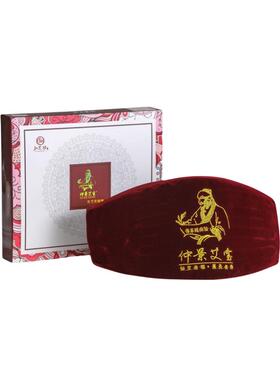 弘艾坊仲景艾宝艾灸包祛湿寒暖宫