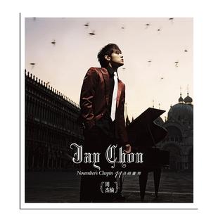 台版 JAY周杰伦实体专辑 十一月的萧邦 CD+DVD+歌词本 正版唱片