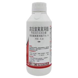 25高效氯氟氰菊酯农药杀虫剂果树蔬菜蚜虫钻心虫菜青虫地下杀虫药