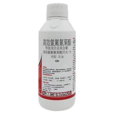 25高效氯氟氰菊酯农药杀虫剂果树蔬菜蚜虫钻心虫菜青虫地下杀虫药