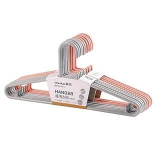 茶花衣架家用挂衣多功能学生宿舍用衣服架撑子加粗加厚衣架子