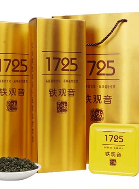 一级高山铁观音清香型乌龙茶长南