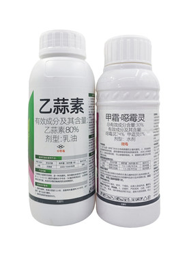 八隆植保80%乙蒜素大蒜油杀菌剂