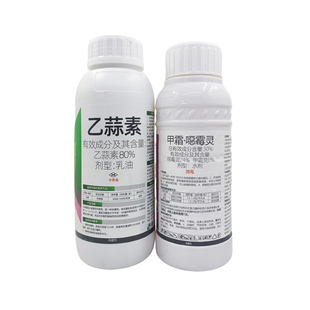 80%乙蒜素30%甲霜噁霉灵果树园林绿化苗木槟榔根腐病根部腐烂组合