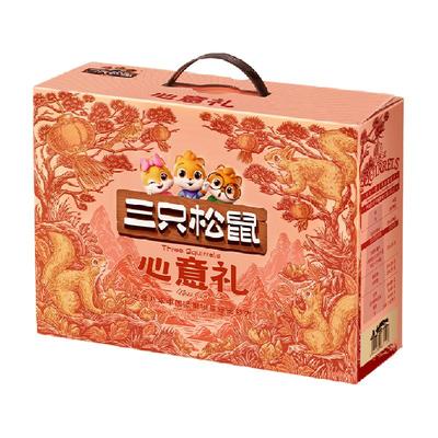 三只松鼠节日送礼坚果礼盒