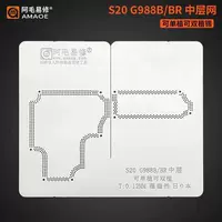 S20U-G988B Средняя сеть