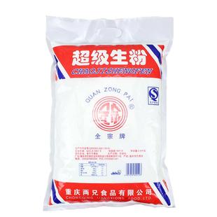 超级生粉商用装酒店专用生粉勾芡生粉食用饭店家用烘焙炸鸡淀粉品