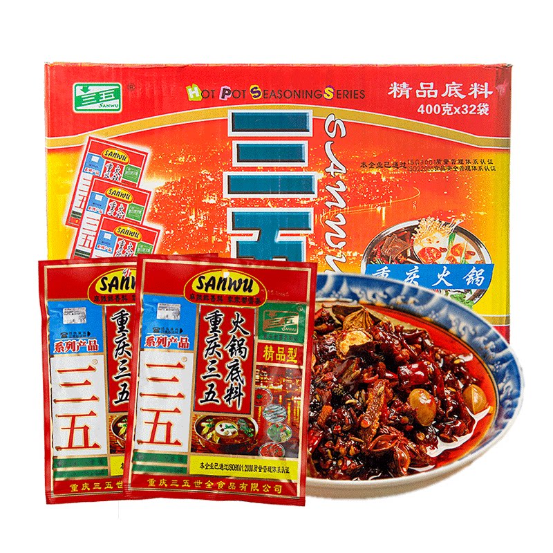 三五四川浓缩清油商用火锅底料