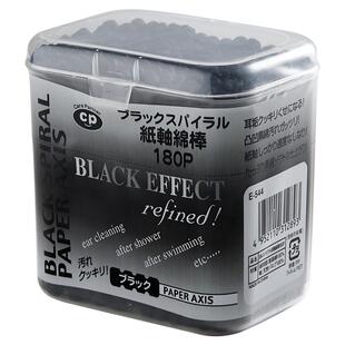 家用黑色棉签掏耳朵棉棒挖耳勺清洁专用一次性双头螺旋棉花棒盒装