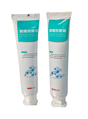 按摩膏疏通经络中药导电膏
