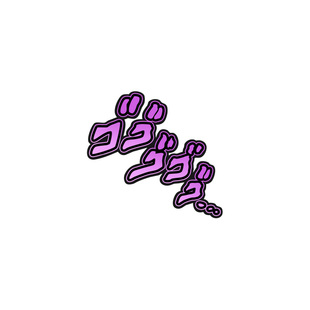 TLP反光车贴 ゴゴ紧张气氛拟声词日漫画JOJO厨表情包二次元风贴纸