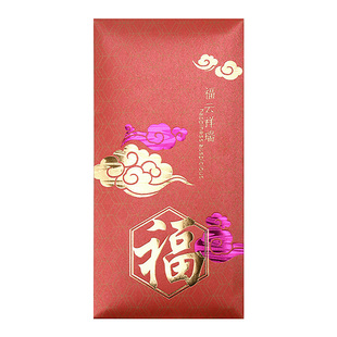 通用福字中式红包福利祥云个性创意烫金姓氏大中号金色利是封定制