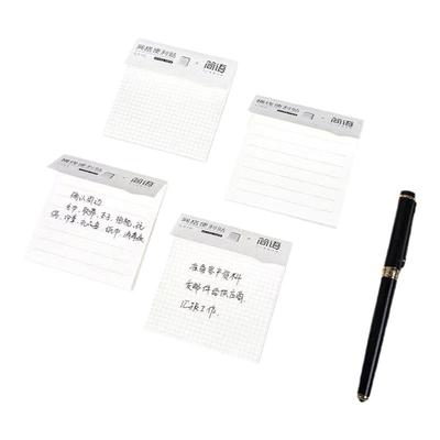 方格ins留言横线空白便利贴简语