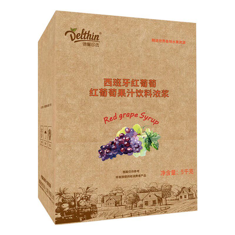德馨珍选西班牙红葡萄果汁5kg