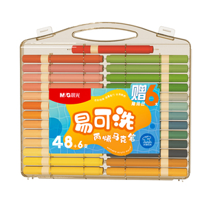 晨光可水洗丙烯马克笔学生用儿童美术DIY彩色笔芯水彩笔不透色可叠色易可洗幼儿园涂鸦防水画笔儿童画笔套装