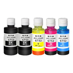 适用惠普GT53xL黑色GT52彩色墨水tank519 518 511 510 411 410 310 582 418 311连供531非HP原装墨仓式打印机