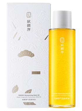 玫卿序大马士革玫瑰保湿滋润