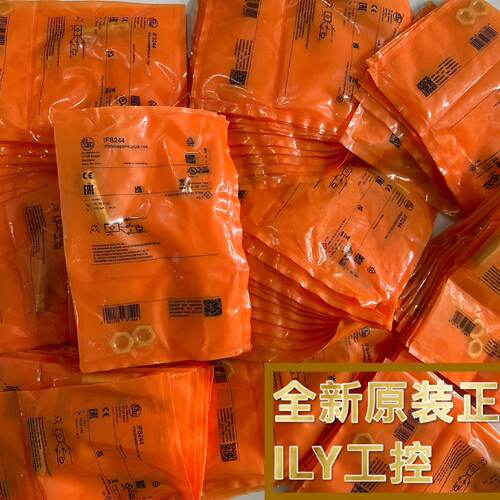 议价全新原装正品IFM易福门IFS244现货IFS247 IFS245可开专票