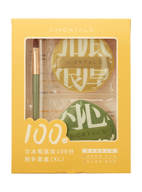 尔木萄棉花糖粉扑干湿两用