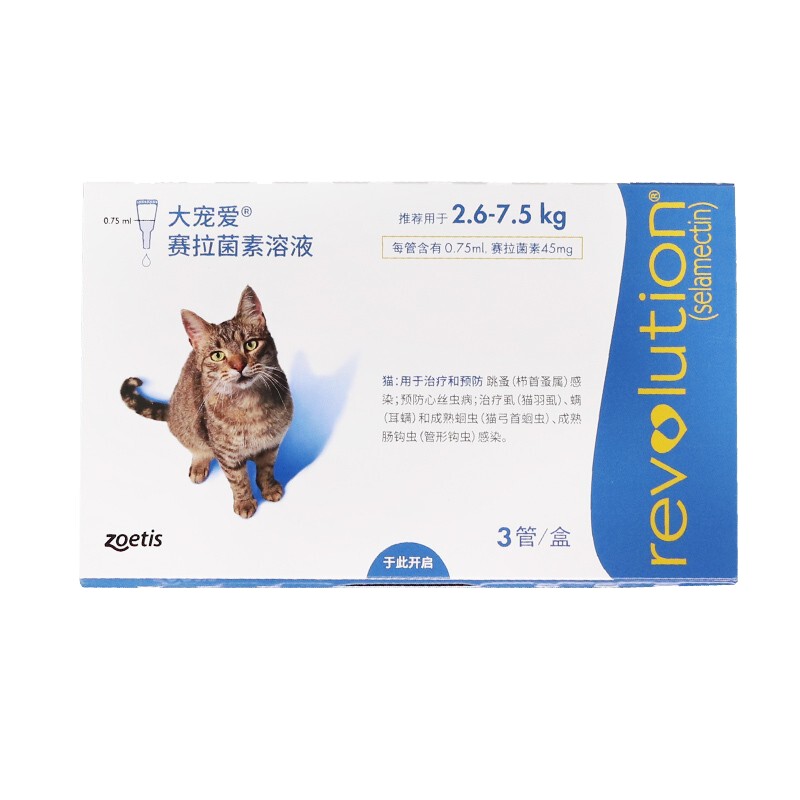 大宠爱成猫体内外一体驱虫药正品