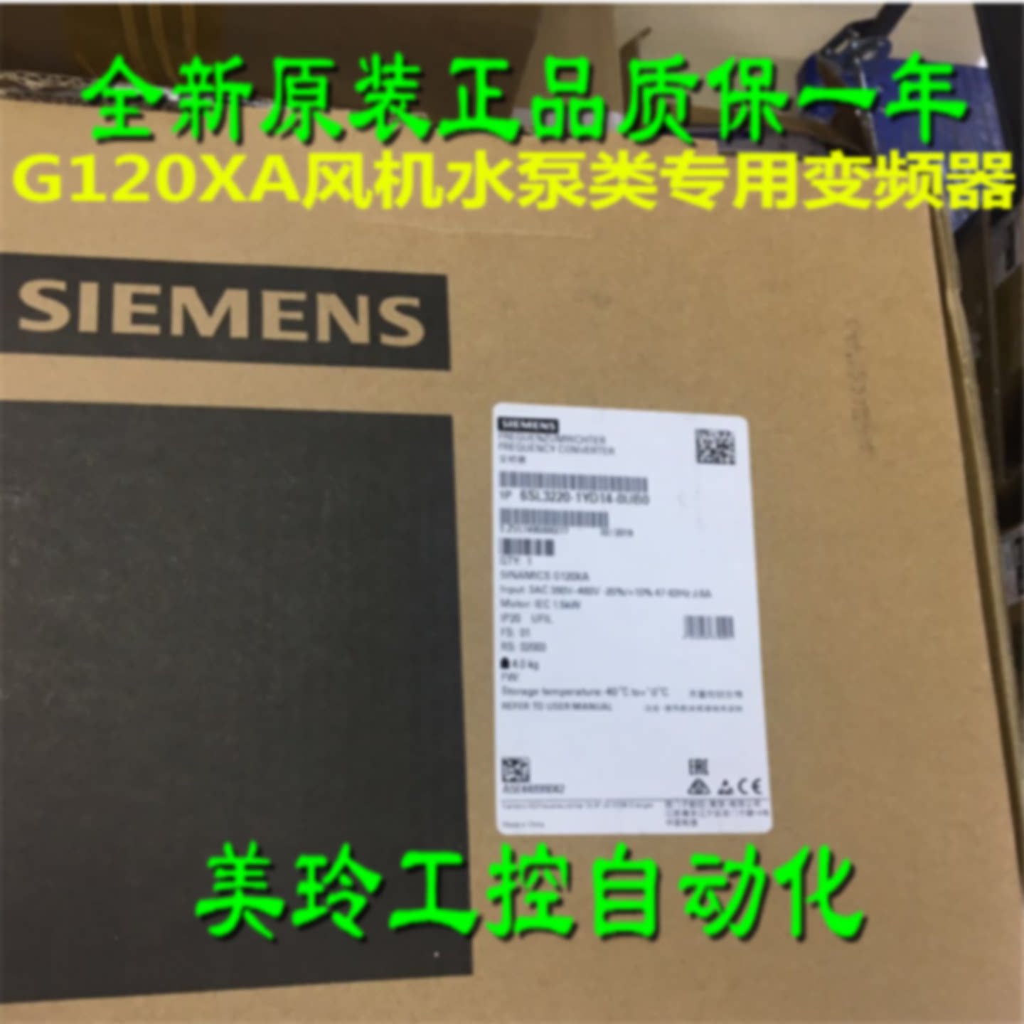 议价6SL3220-1YD46-0UB0西门子额定功率 110kW 6SL32201YD460UB0