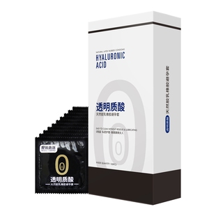 尚牌好运连连玻尿酸避孕套超薄100只装官方旗舰店正品套子安全套t