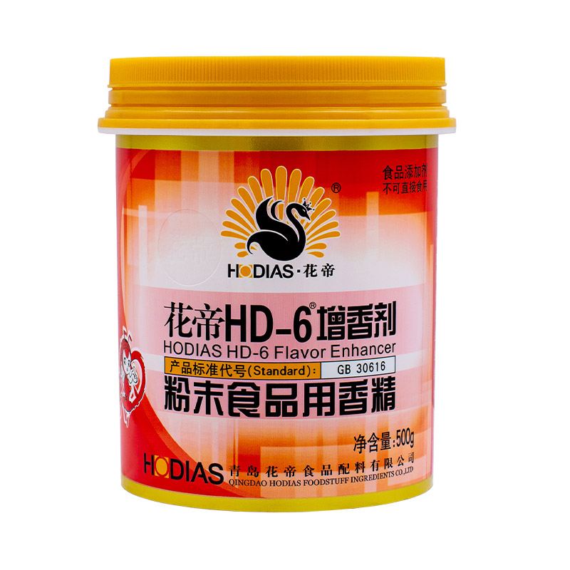 花帝透骨增香剂3aaa商用浓缩高倍肉香粉回味飘香粉HD-6乙基增香剂