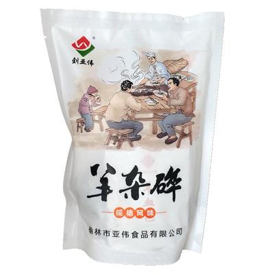 绥德羊杂碎陕北新鲜现做特色小吃