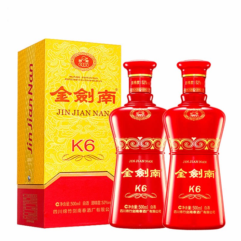 剑南春金剑南K652度500ml*2瓶
