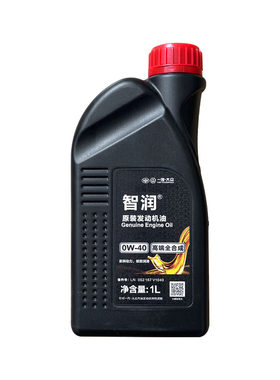 大众原装高端途观发动机润滑油