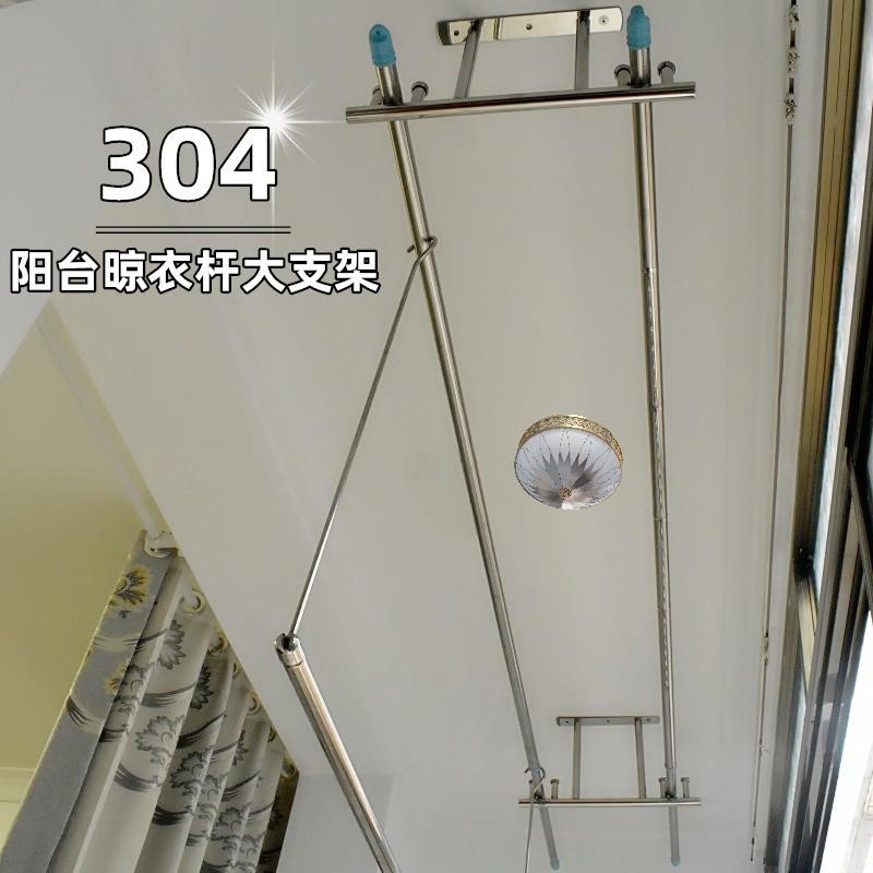 沛晴不锈钢管晾衣架室内伸缩式顶装阳台晾衣杆家用墙顶加长晒衣架