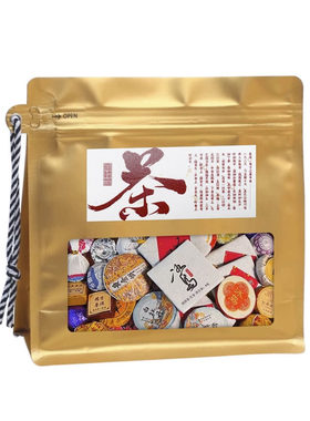 31种茶样小茶饼试喝组合大礼包生茶熟茶云南普洱茶滇红茶白茶叶