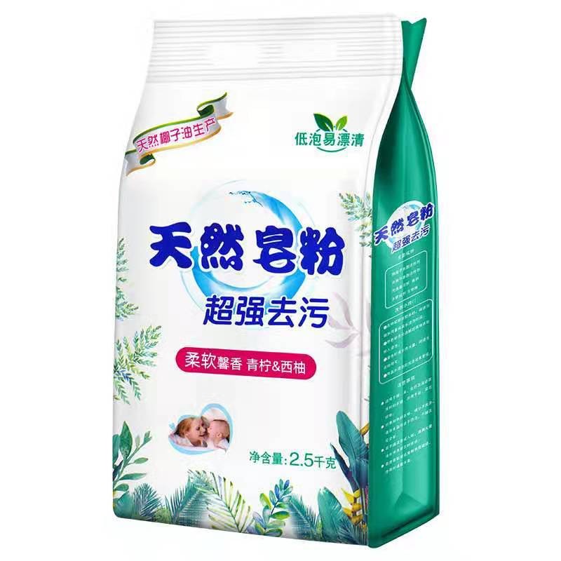洗衣液粉持久留香深层洁净去污渍