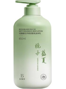 全网热卖&烟酰胺身体乳