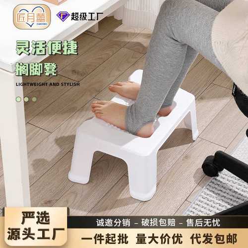 新品 匠成办公室搁脚凳防翘二郎腿可调节设计踩脚凳双层按摩放脚