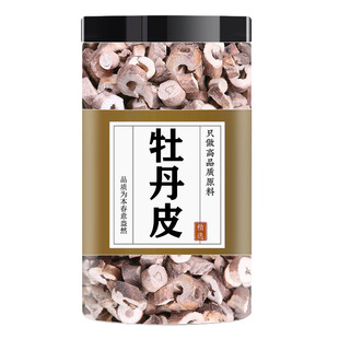 牡丹皮中药材正品官方旗舰店足龄老根切片去皮抽芯泡茶泡水牡丹皮