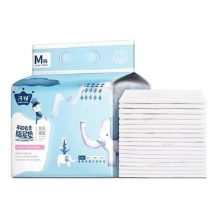 子初云柔隔尿垫婴儿一次性新生儿宝宝护理垫防水透气防漏亲肤尿片