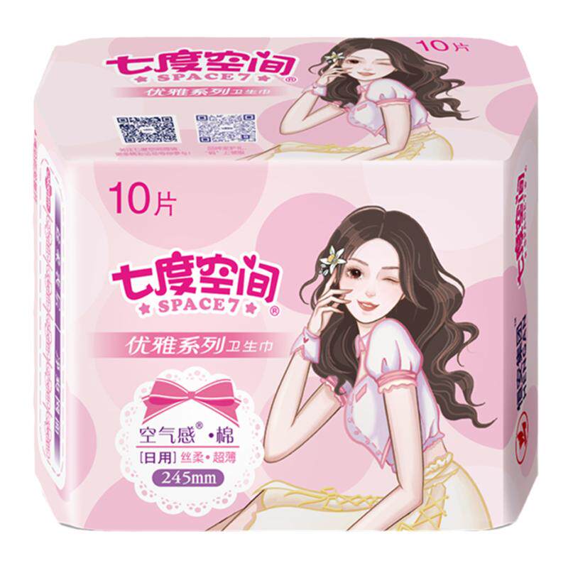 七度空间卫生巾棉超薄日用