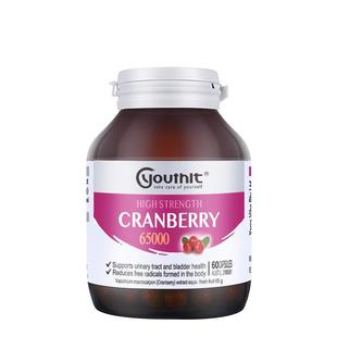 【自营】澳洲Youthit优思益高浓度蔓越莓胶囊私处保养泌尿健康